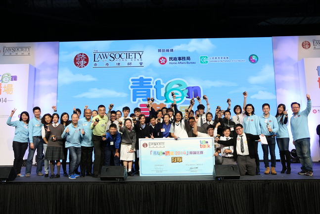 Teen Talk 2014
